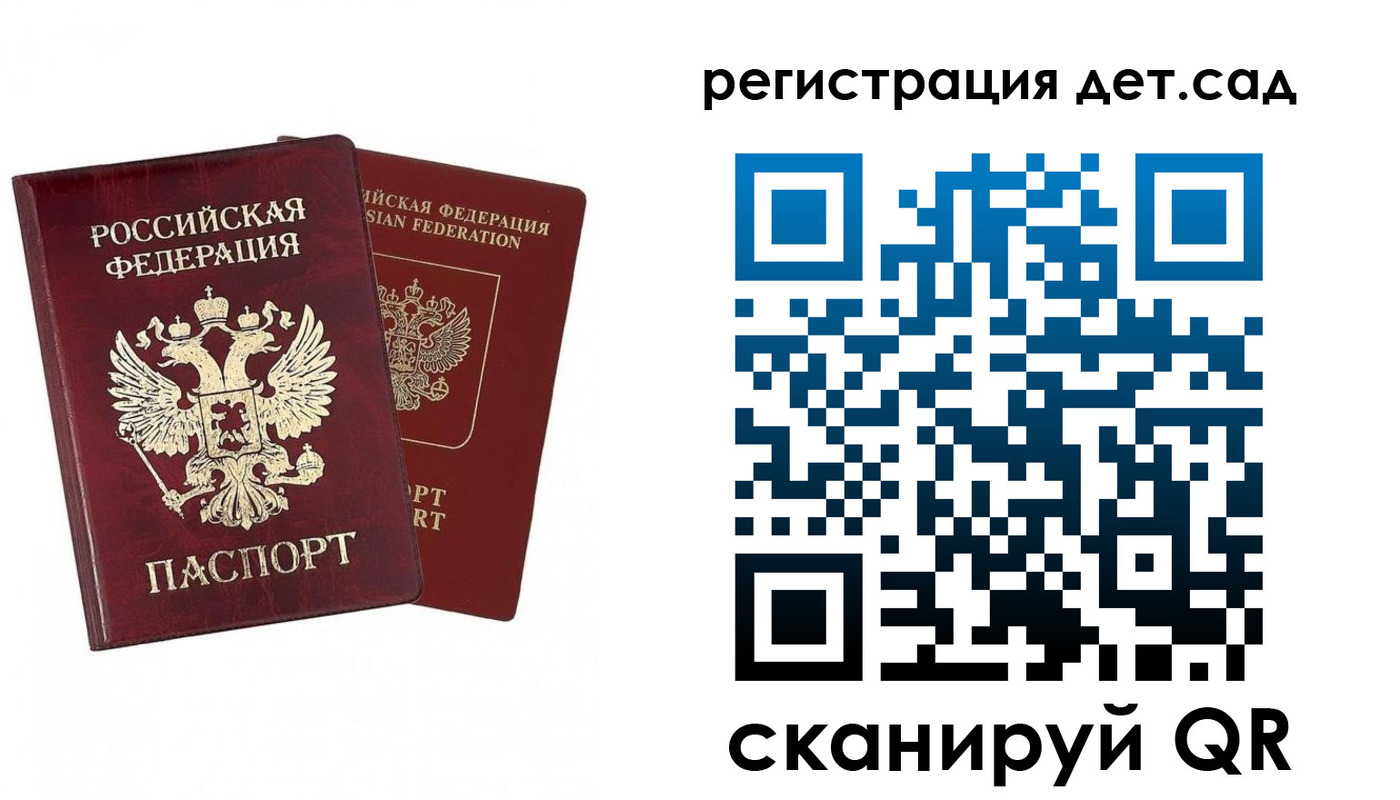 форма 3 в Иваново