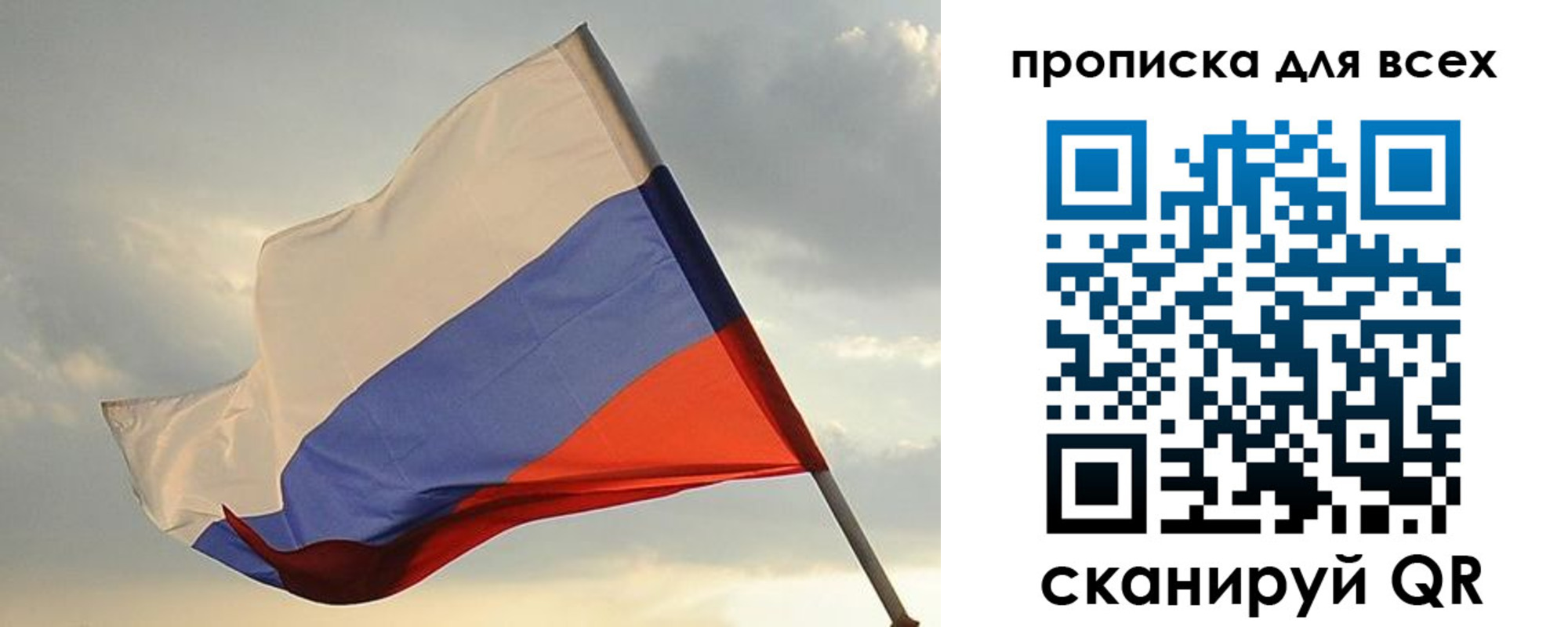 миграционный учет в Иваново